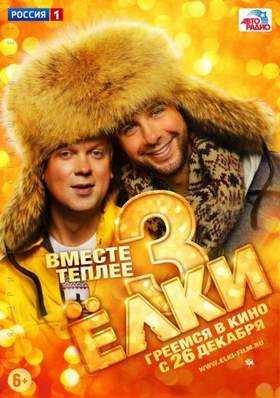 Новогодняя Верка Минус Новогодняя Верка Минус